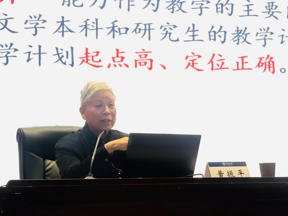 区块链游戏
举办弘扬光文精神专题党课