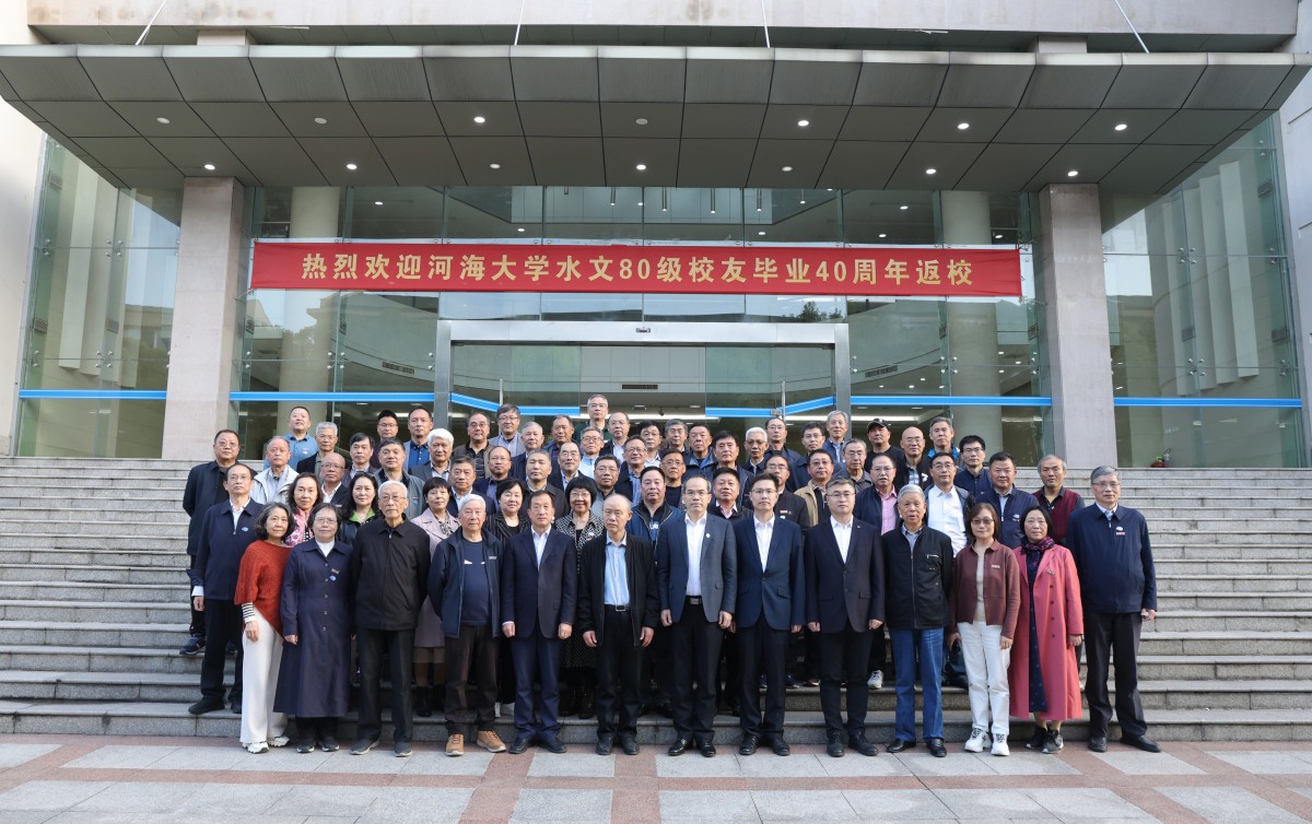 区块链游戏
水文80级校友举办毕业40周年返校活动
