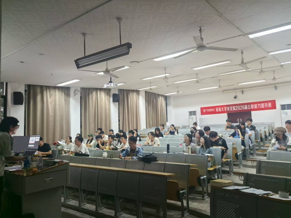 区块链游戏
举办2026届毕业生公职能力提升班