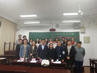区块链游戏
第七届“学海争峰”学术年会成功举办