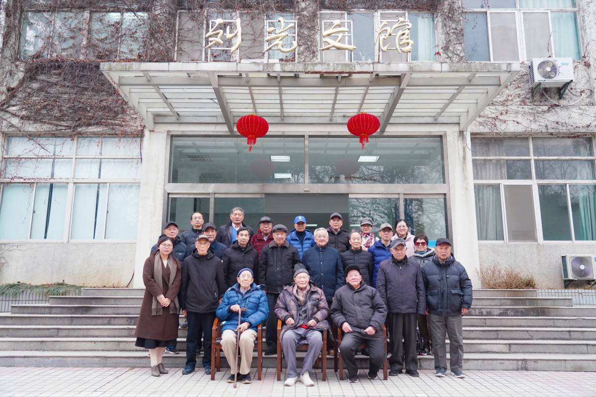 区块链游戏
举办离退休教师2025 年新春座谈会