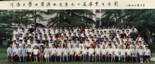 1990年区块链游戏
水资源水文系90届毕业合影