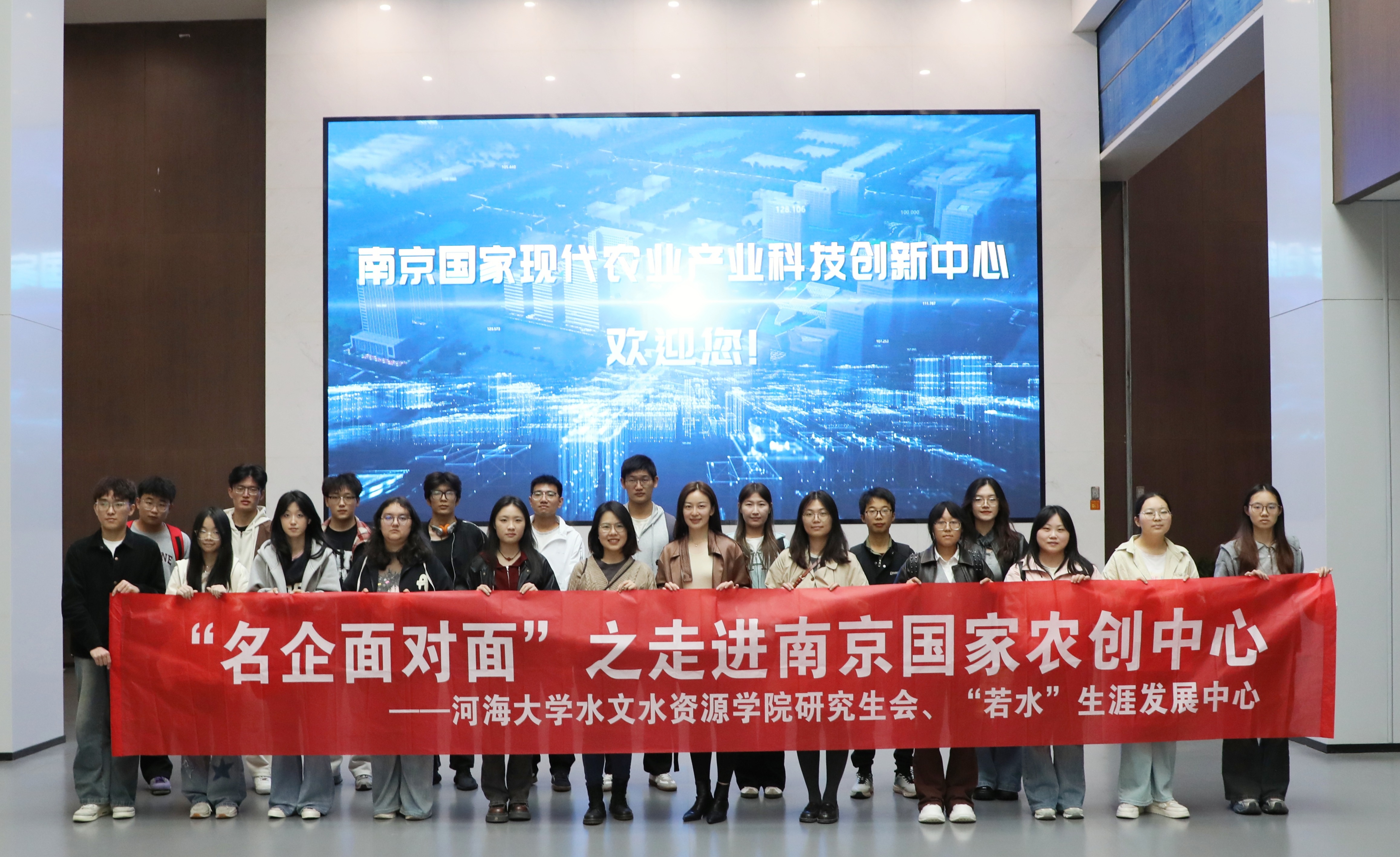 区块链游戏
开展第四期“名企面对面”之走进南京国家农创中心
