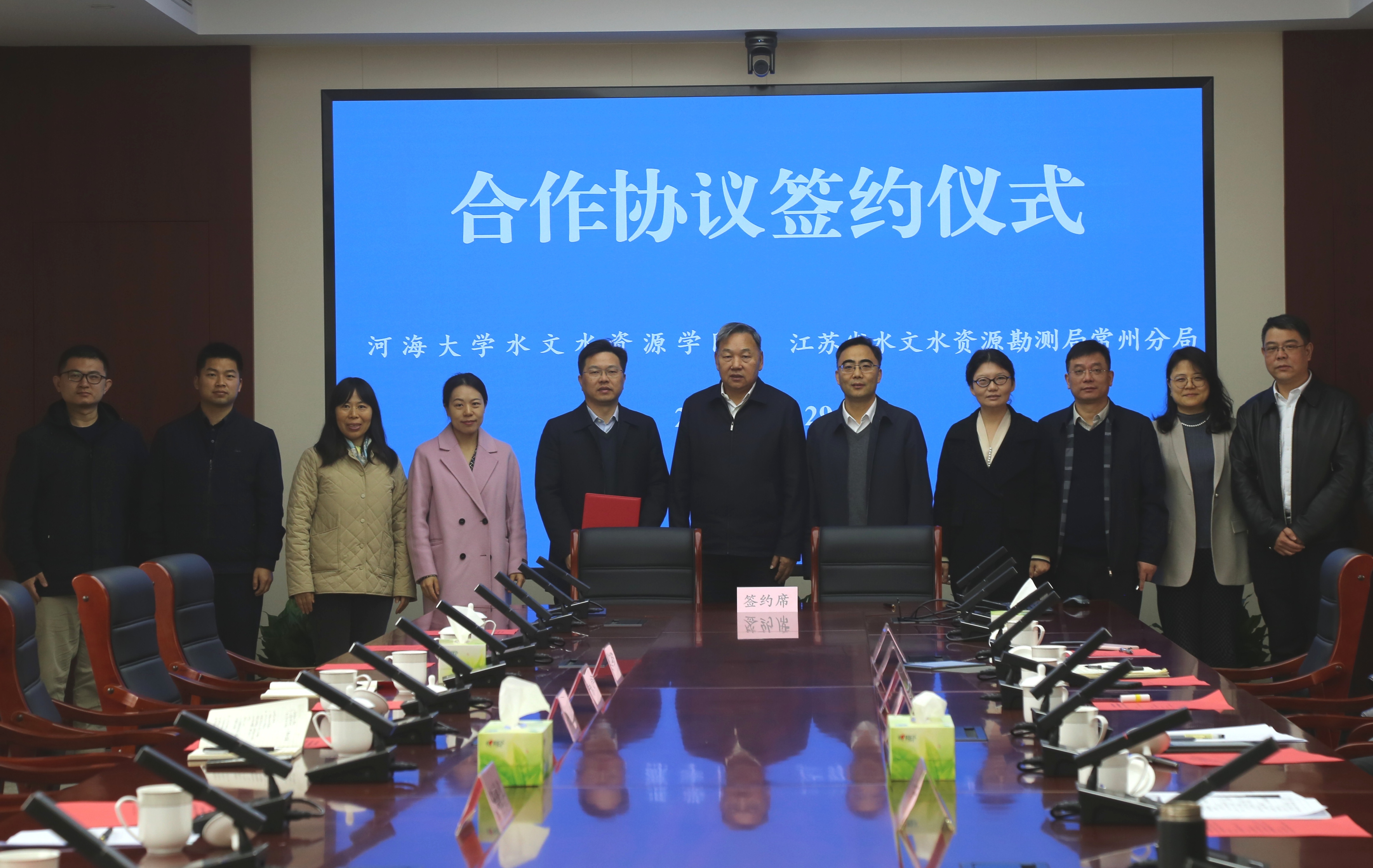 区块链游戏
与江苏省水文水资源勘测局常州分局共建水文人才培养驿站（太湖）