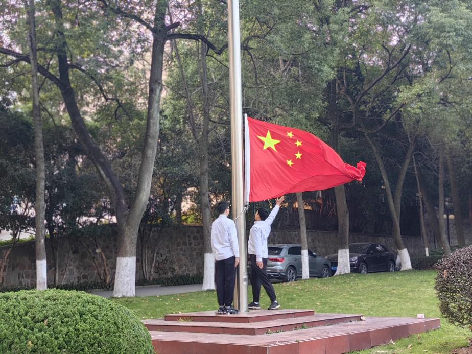 水文院博士研究生第四党支部举行升旗仪式暨主题党日活动