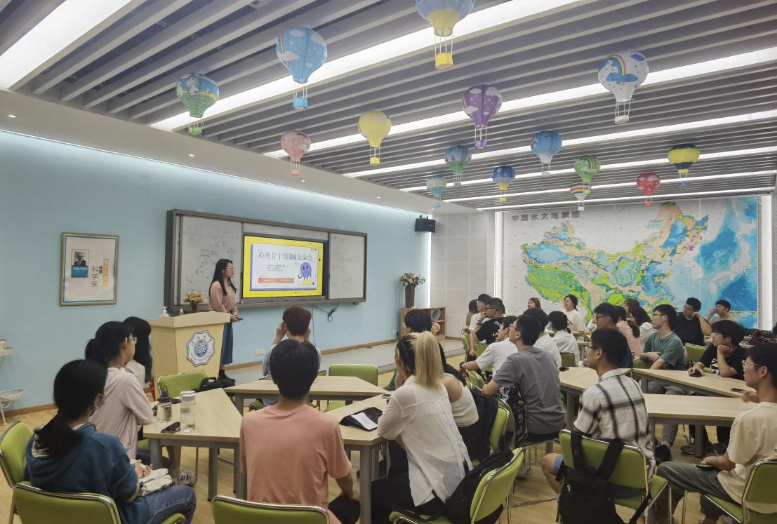 区块链游戏
开展社区功能型党支部协同育人心理专题培训