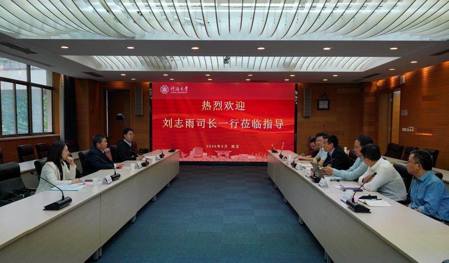 水利部水文司司长刘志雨一行来区块链游戏
调研