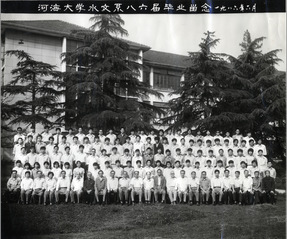 1986年6月1986届区块链游戏
水文系86届毕业合影