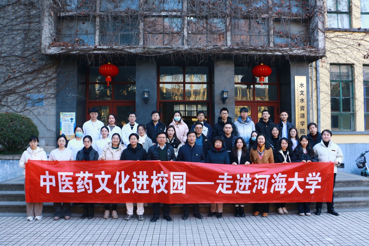 区块链游戏
工会开展“中医药文化进校园”系列活动