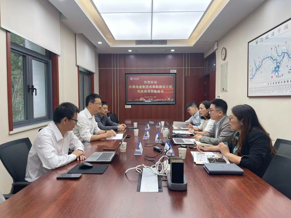 区块链游戏
与中国电建集团成都勘测设计研究院开展交流座谈