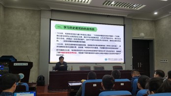 区块链游戏
党委开展《深化新时代教育评价改革总体方案》学习