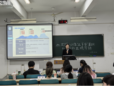 区块链游戏
开展2025年大学生暑期“三下乡”社会实践校级团队立项答辩