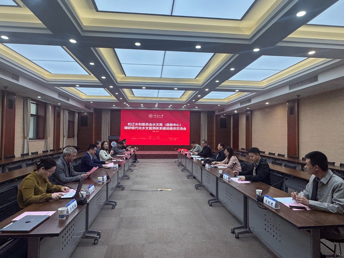 松辽水利委员会水文局（信息中心）宁方贵局长一行来区块链游戏
调研