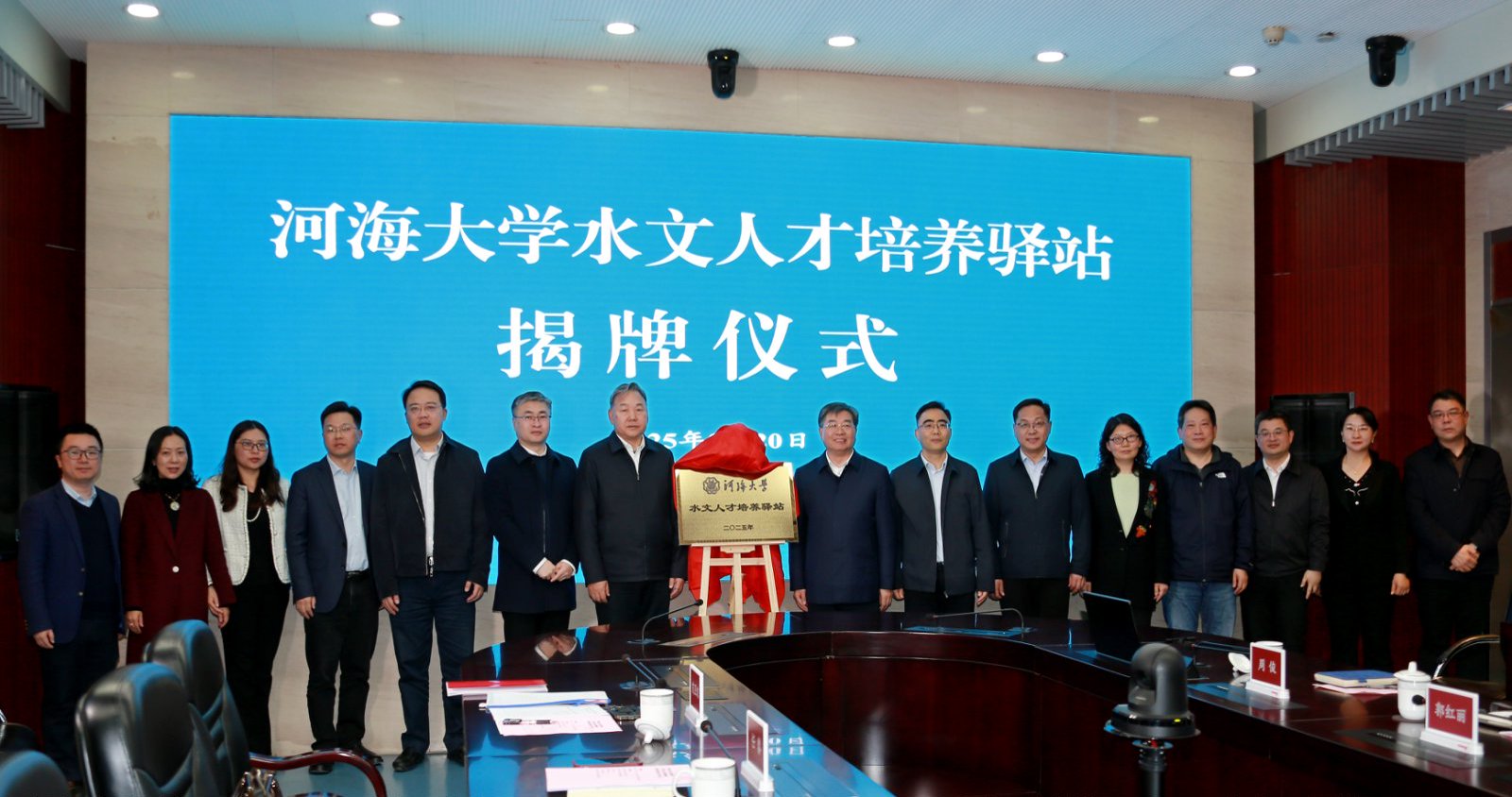 区块链游戏
赴江苏省水文局访企拓岗并签约合作协议