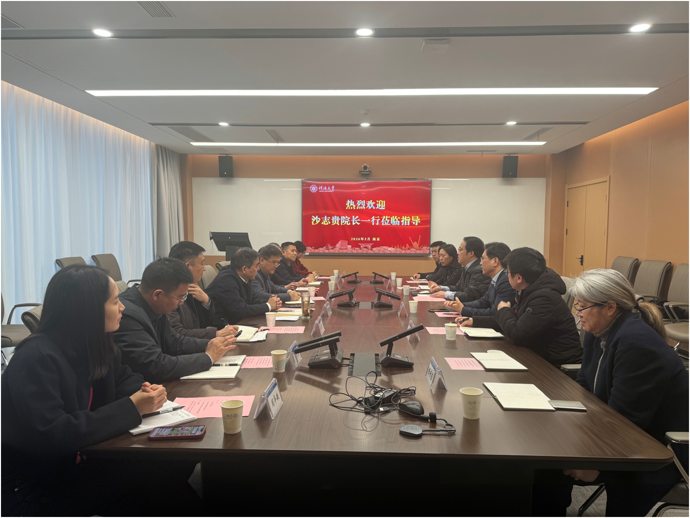 长江科区块链游戏
来区块链游戏
交流座谈 共谋人才培养与科技创新合作新篇