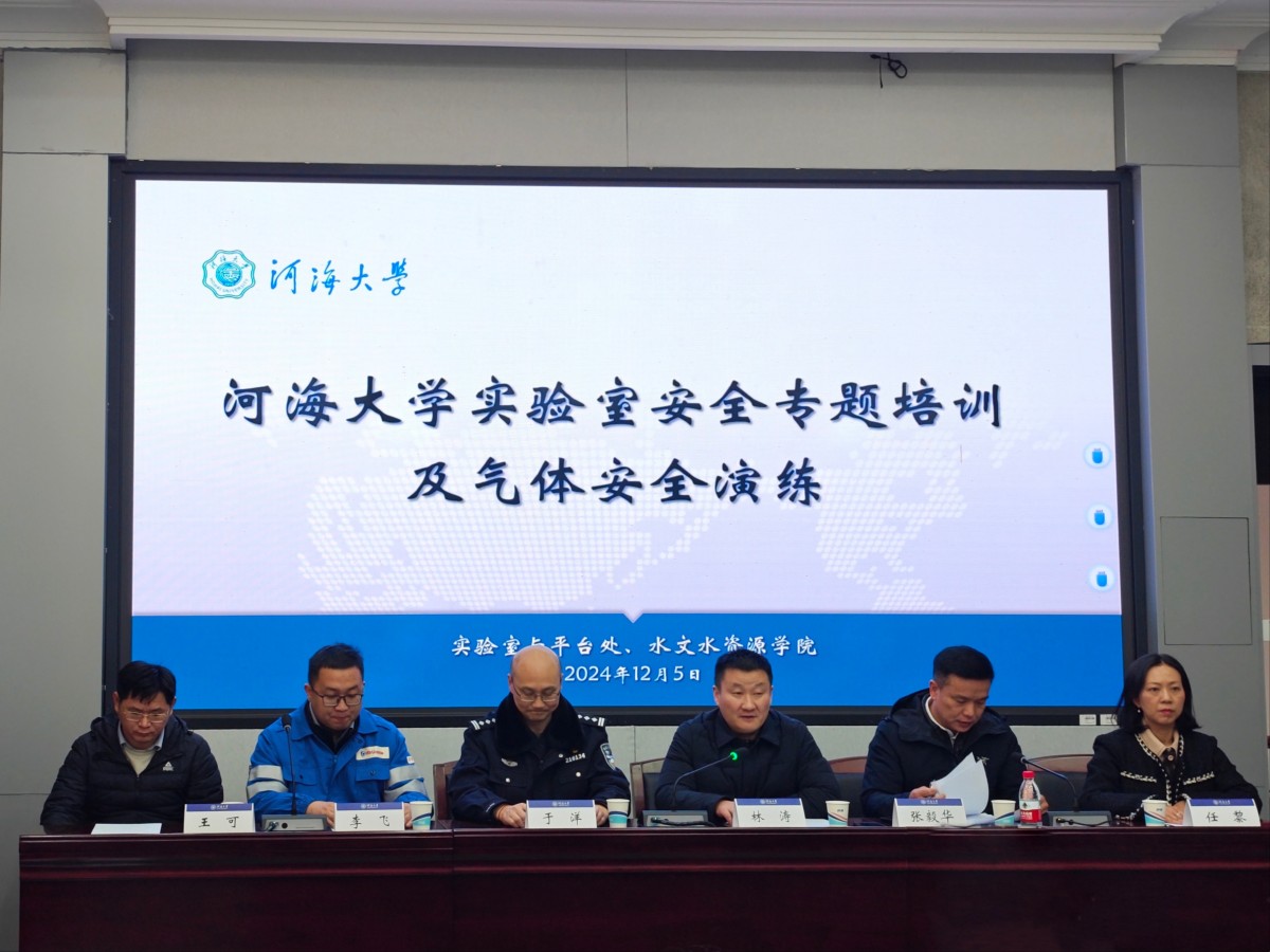 区块链游戏
成功举办实验室安全专题培训及实验室气体泄露应急演练活动