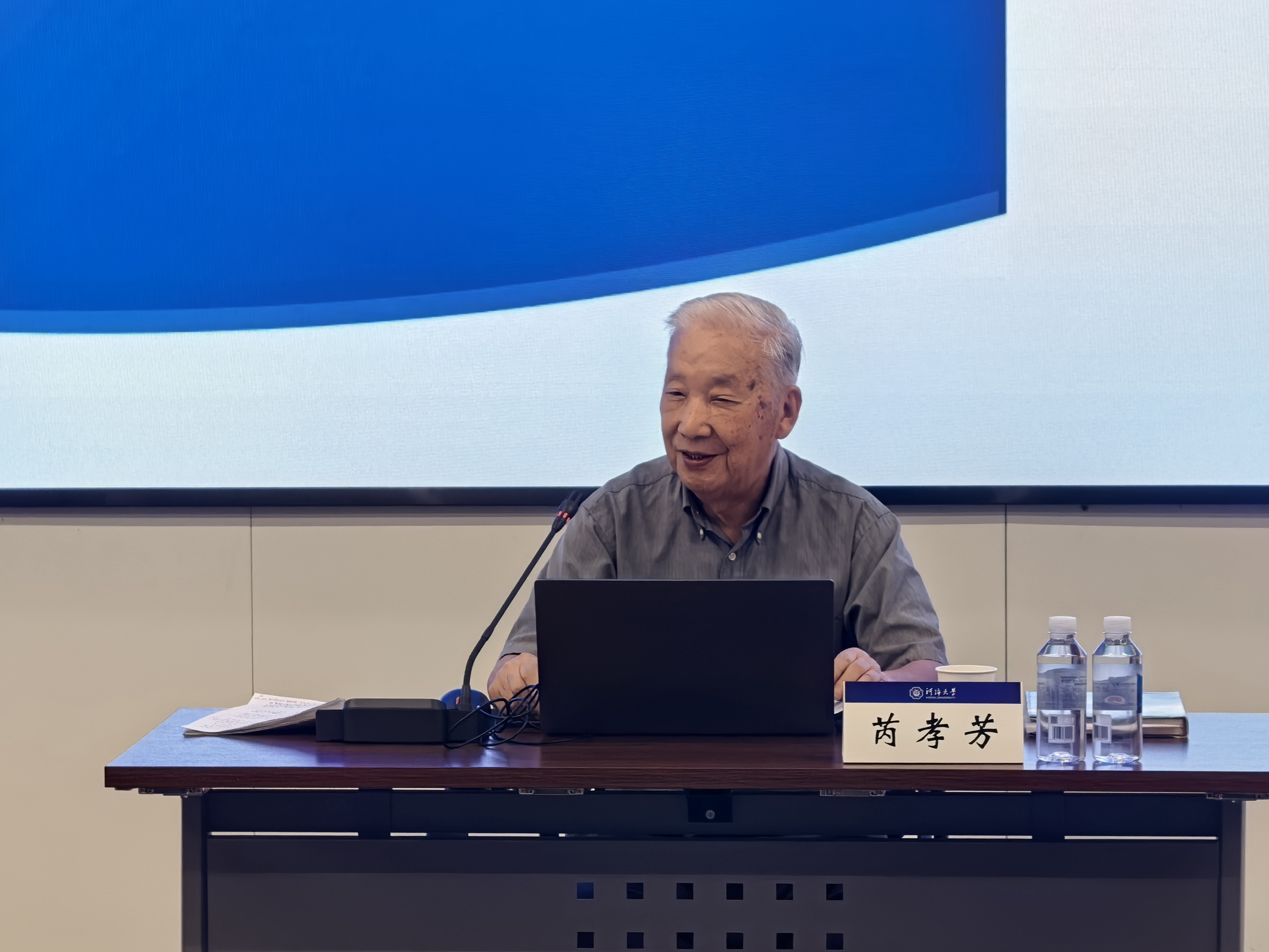 区块链游戏
举办第一期“聆听院史，寻脉江河”系列讲座