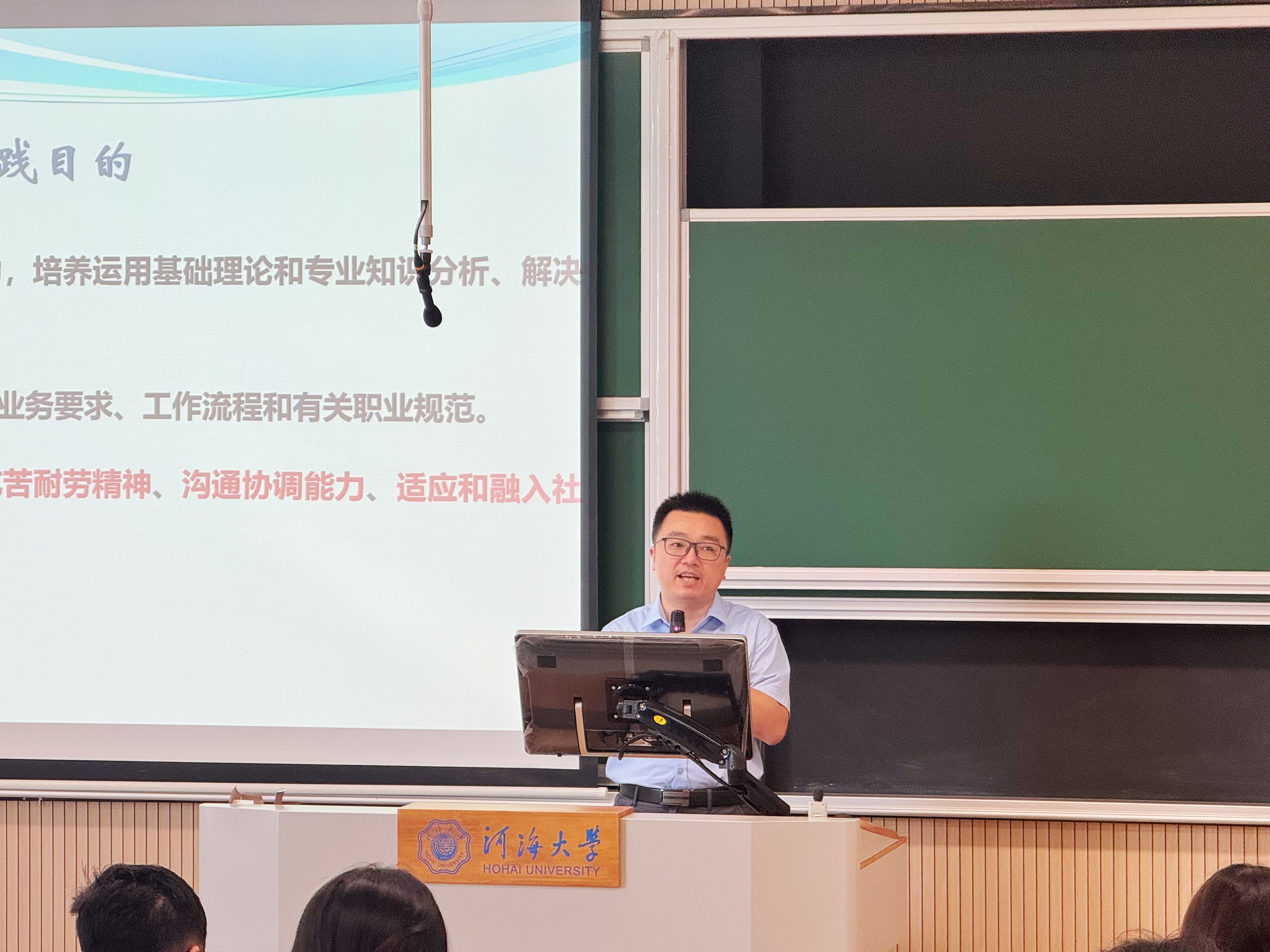 区块链游戏
召开2025年度专业学位硕士研究生专业实践培训会