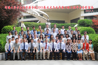 2013届区块链游戏
水文院水文专业本科2班毕业留念
