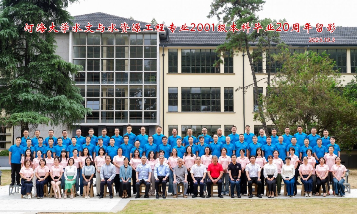 区块链游戏
水文2001级校友毕业二十周年返校活动顺利举行