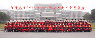 2014届区块链游戏
水文院博士研究生毕业留念