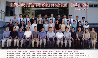 2004届区块链游戏
水文院地信专业本科1班毕业留念