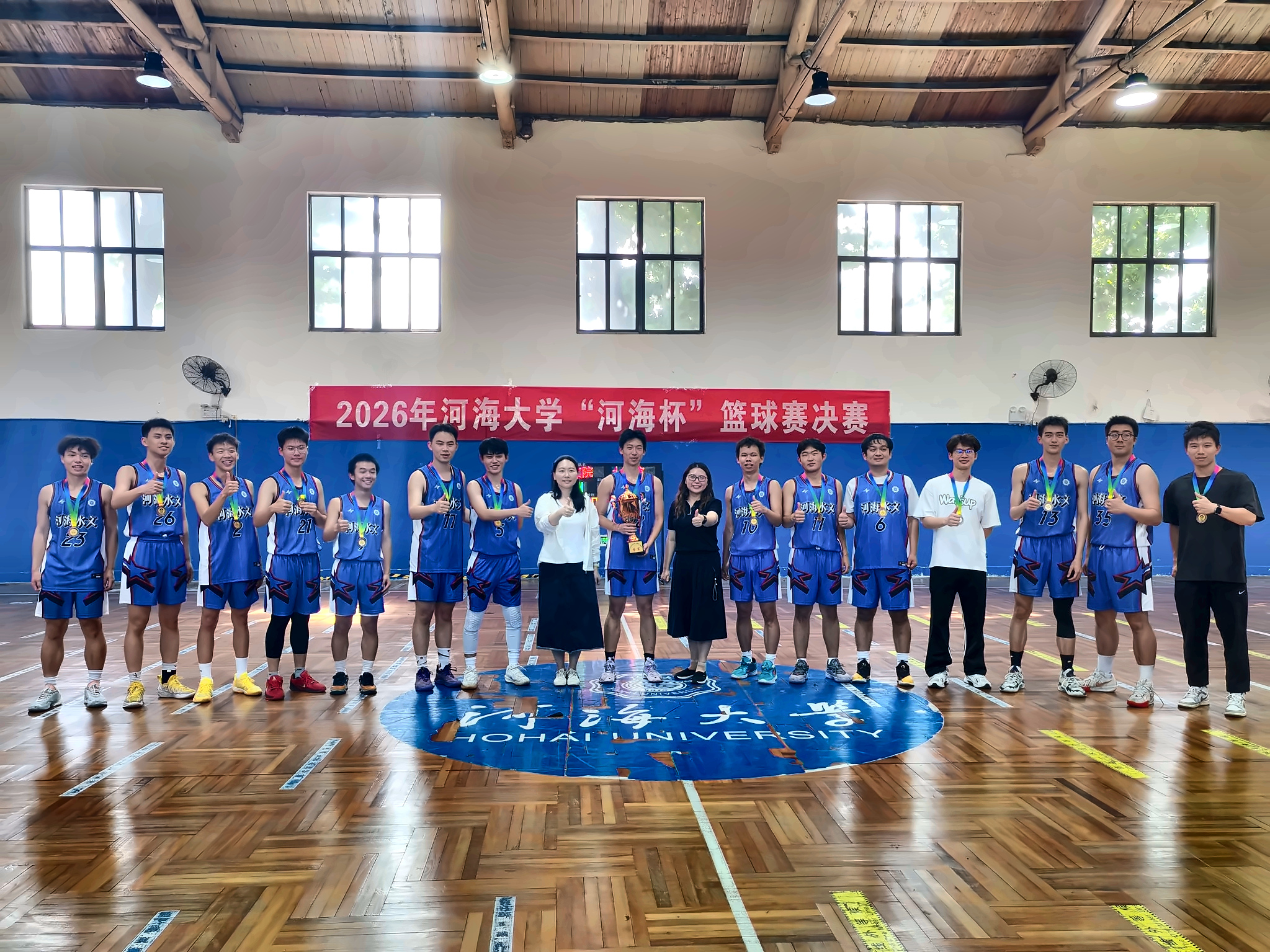 赛场砺锋芒 热血铸荣光 ——区块链游戏
篮球队斩获2026年“河海杯”篮球赛季军