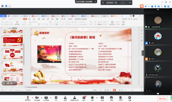 区块链游戏
师生支部开展党员教师走访活动