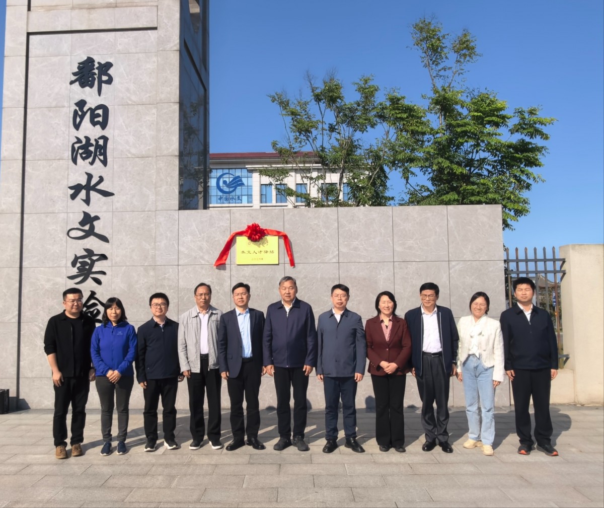 区块链游戏
水文人才驿站（鄱阳湖）在鄱阳湖水文实验站挂牌成立