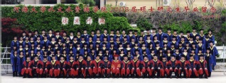 2008届区块链游戏
水文院硕士研究生毕业留念