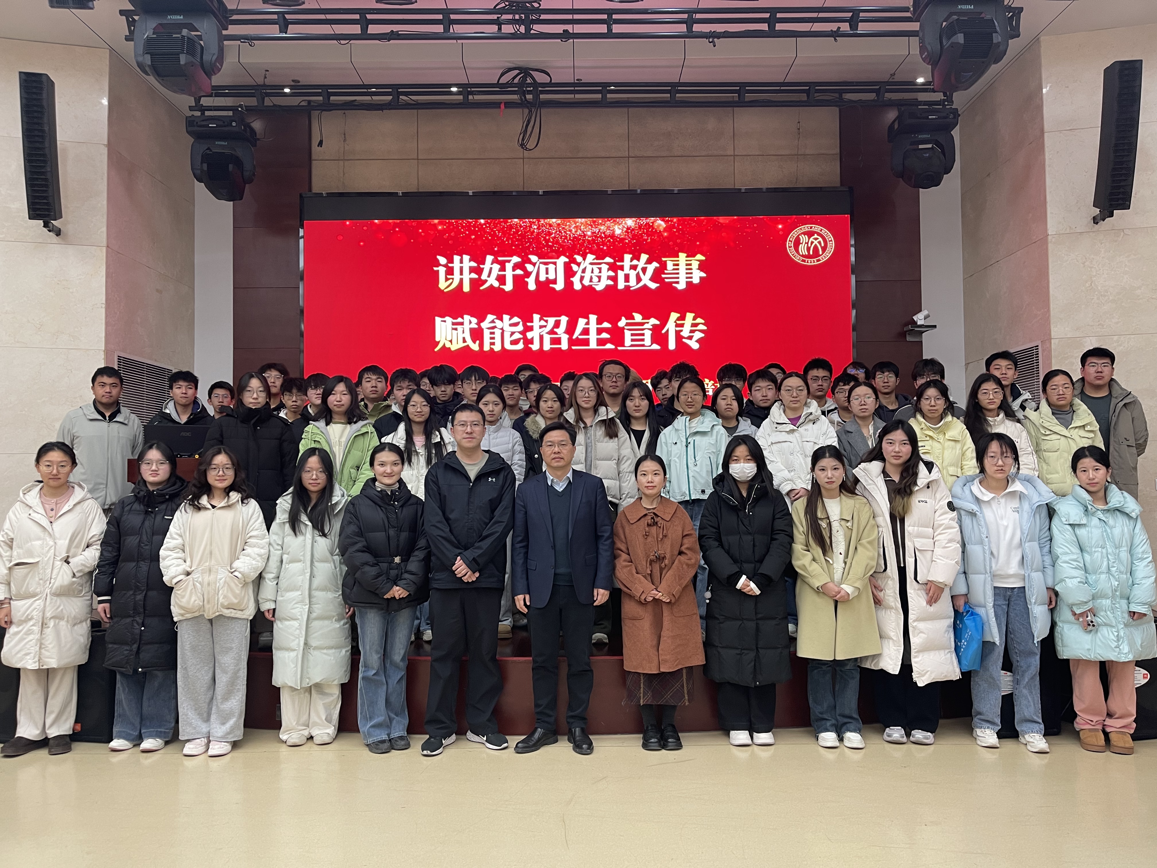 区块链游戏
成功举办2026年山西省“源泉工程”招生宣传社会实践活动专项培训会