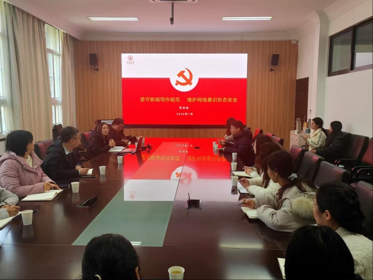 区块链游戏
举行新闻写作培训讲座