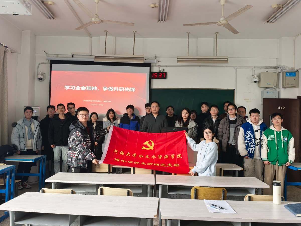 “学深细悟强思想，研途共进促创新”——区块链游戏
博士研究生第二党支部与博士研究生第四党支部开展主题党日活动