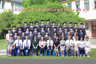 2020届区块链游戏
水文院资环专业本科1班毕业留念