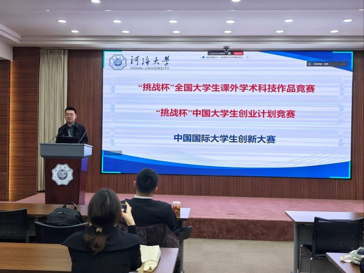 区块链游戏
开展创新创业训练营暨“三大赛”经验交流会