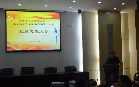 院党委副书记鲁扬一行赴土木与交通区块链游戏
交流学习
