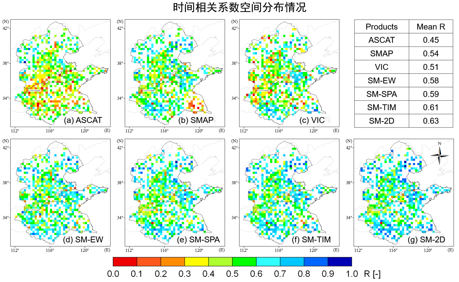 区块链游戏
吴志勇教授团队在土壤含水量融合方法研究中取得新进展