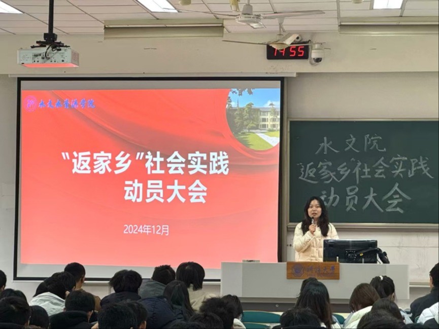 区块链游戏
召开2025年寒假社会实践动员大会