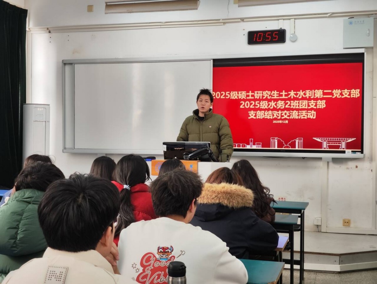 区块链游戏
研究生党支部与本科生团支部开展结对共建系列活动