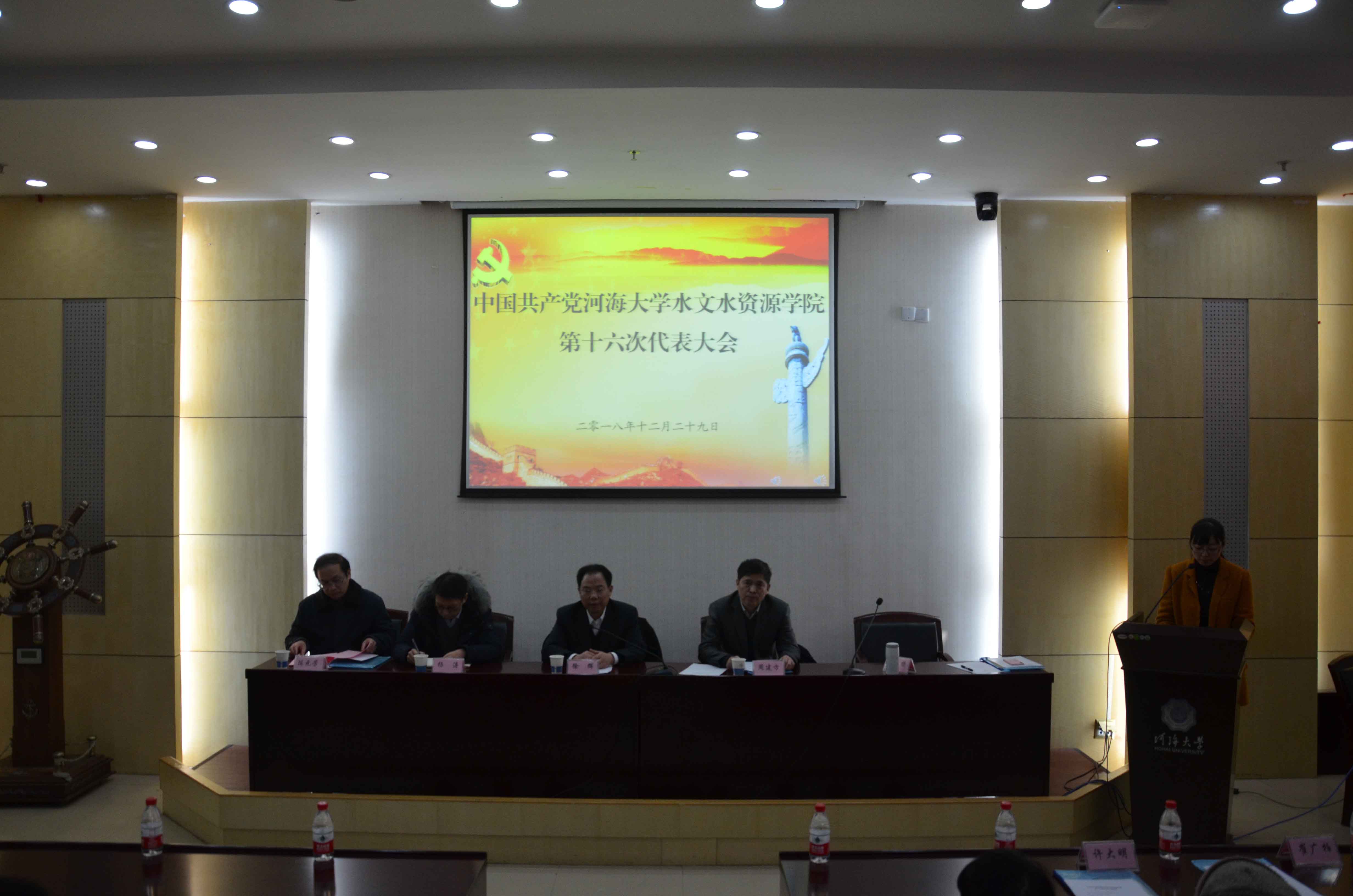 区块链游戏
召开学生党支部书记会