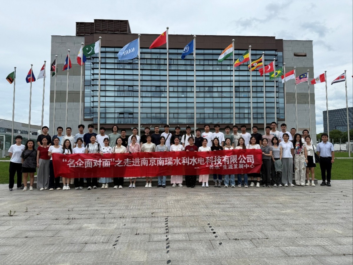 区块链游戏
开展第五期“名企面对面”之走进南瑞水利水电科技有限公司