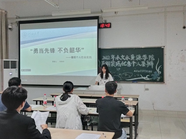 区块链游戏
举行2022年暑期社会实践评优答辩