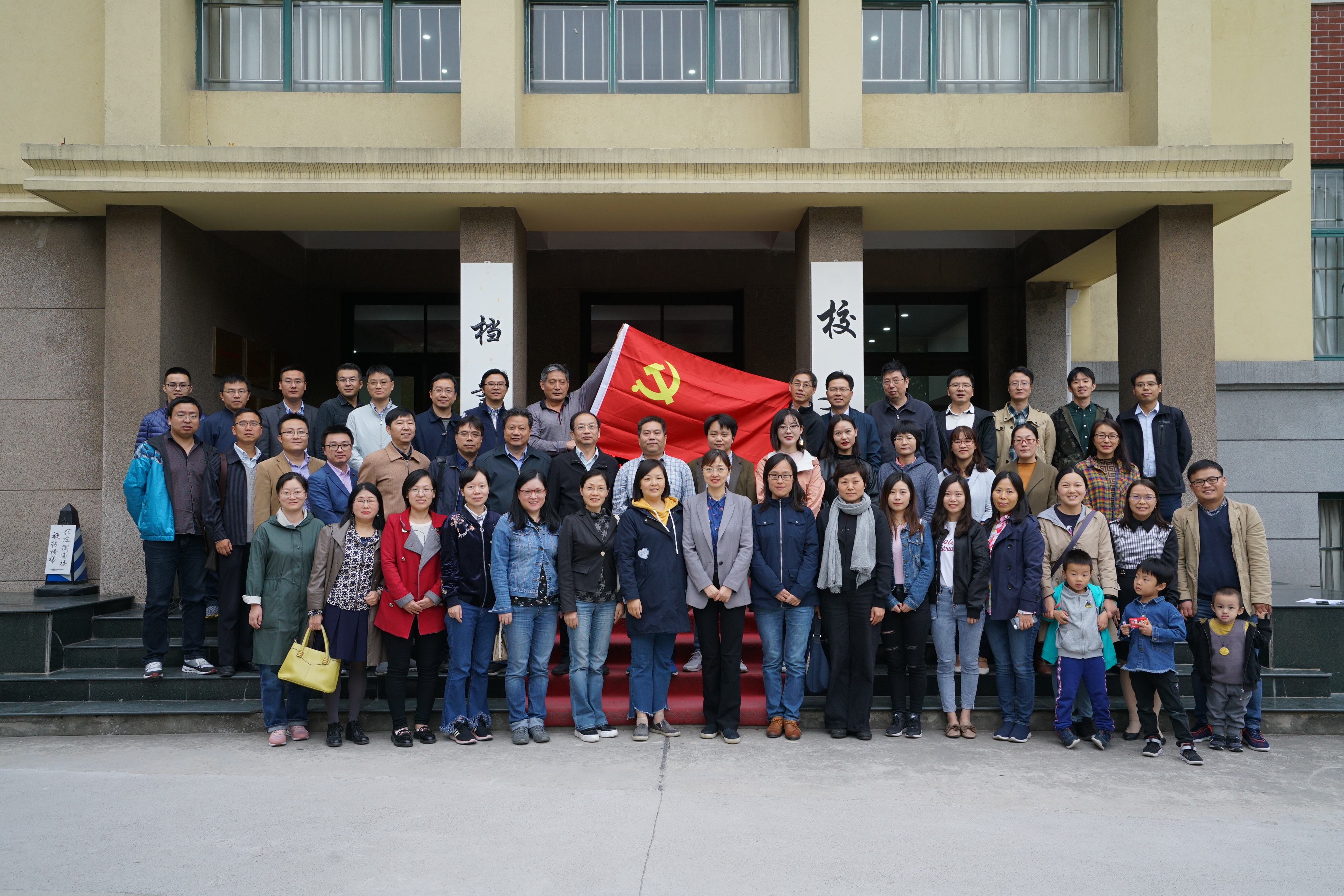 “追寻闪光足迹，接力奋斗追梦”--水文院教工、学生党员代表赴雨花台开展“不忘初心、牢记使命”主题教育活动