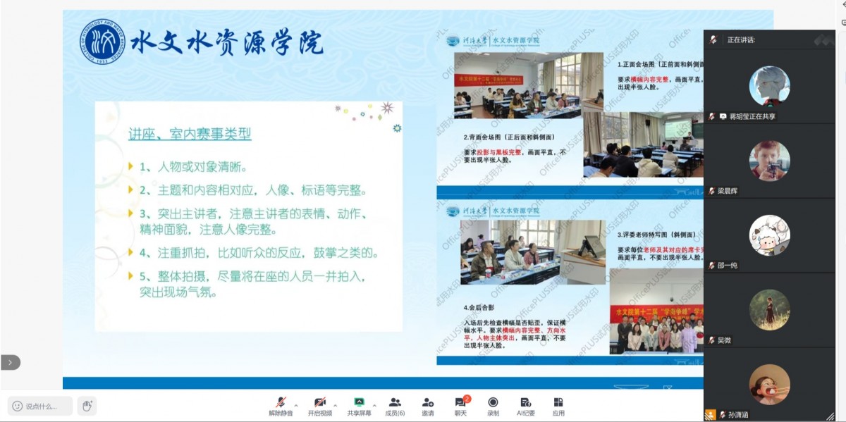 区块链游戏
研会举办宣传摄影与平面设计专项培训会