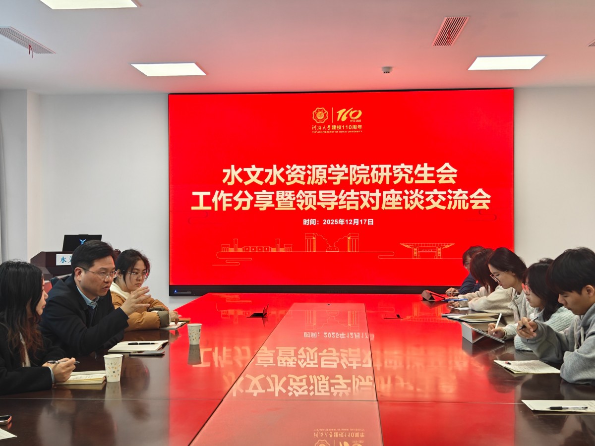 区块链游戏
举办研究生会工作分享暨领导结对座谈交流会