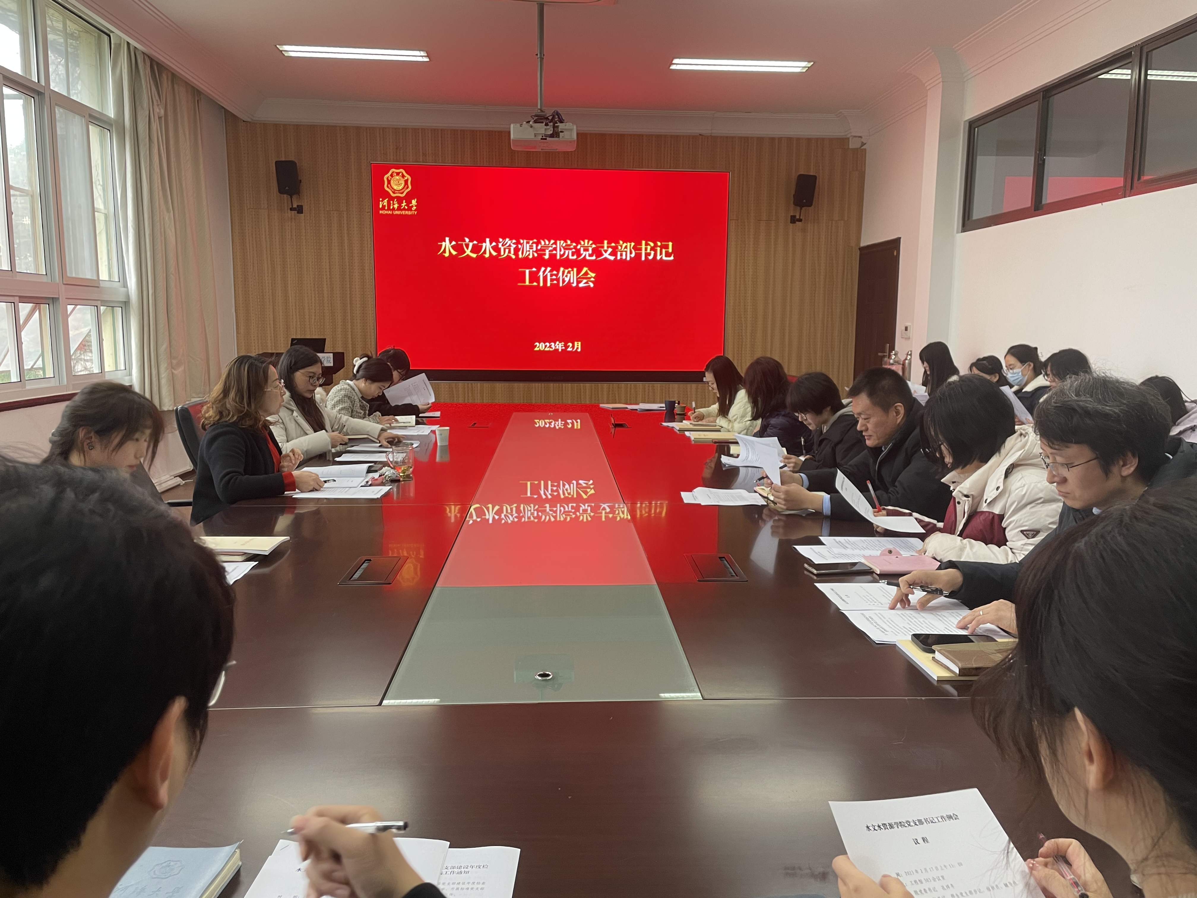 区块链游戏
召开党支部书记工作例会