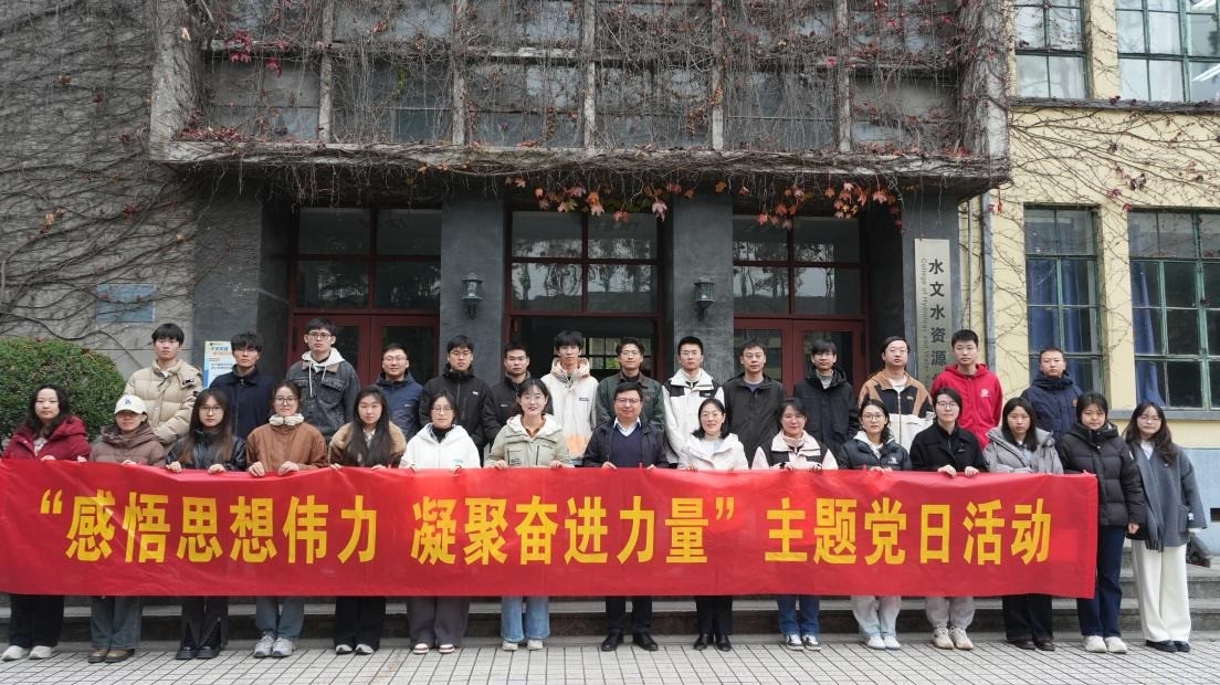 联学共建|区块链游戏
师生党支部开展“感悟思想伟力 凝聚奋进力量”主题党日活动