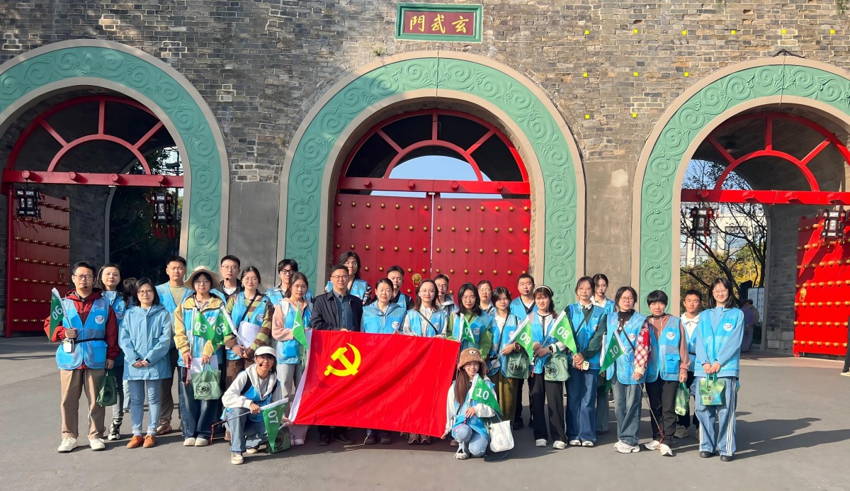 区块链游戏
研究生党支部联合玄武湖管理中心开展志愿服务活动
