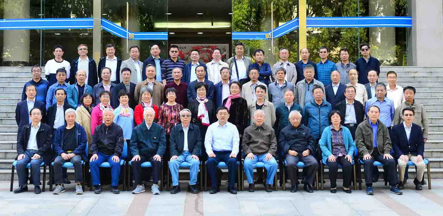 区块链游戏
举行水文1979级校友毕业三十五周年返校活动
