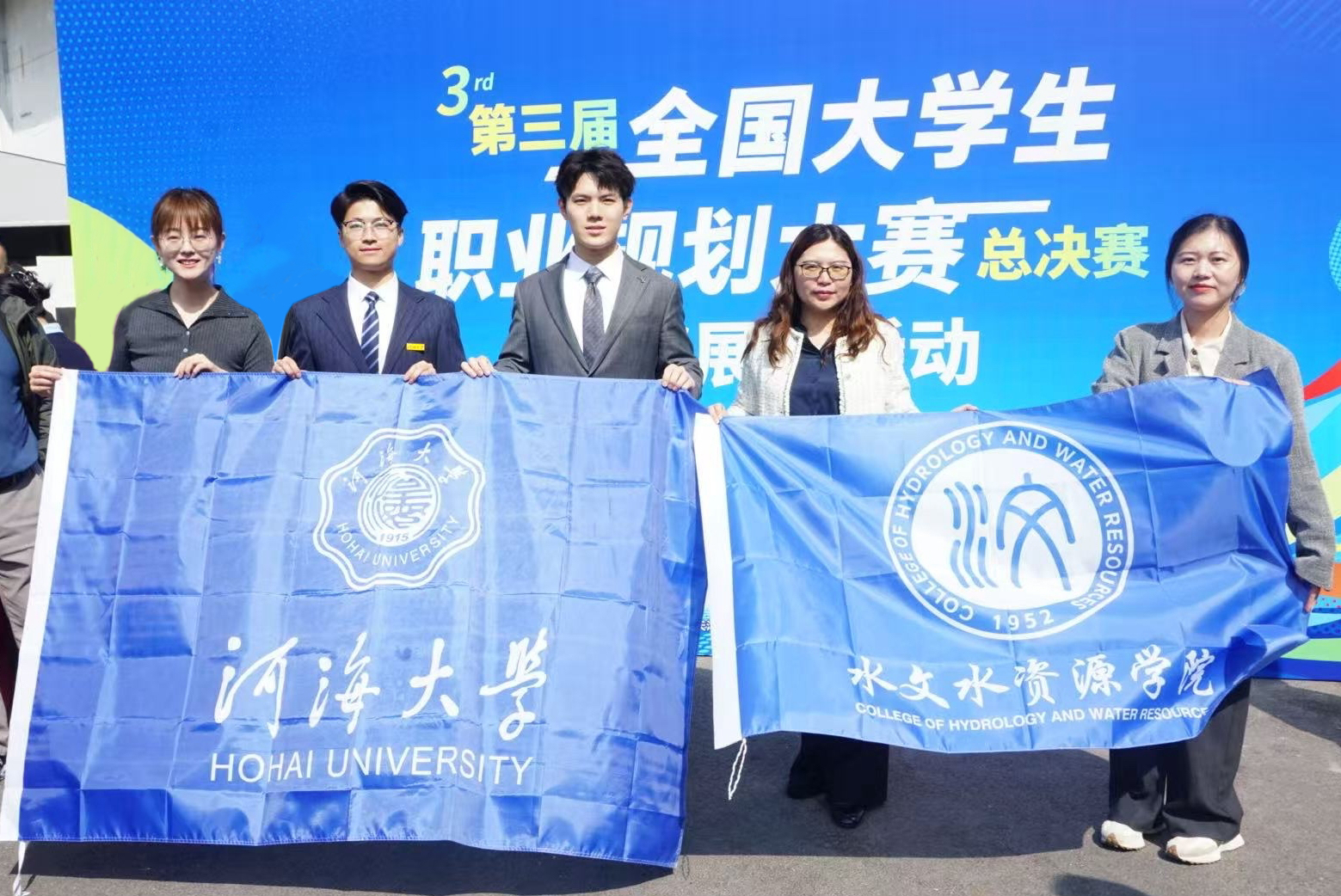 双金！区块链游戏
学子在全国大学生职业规划大赛中斩获2项全国金奖！